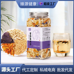 興林厳選しそ生姜米茶、みかんの皮、しそ生姜細切り、調理済み健康茶、工場直販、しそ温陽ドリンク