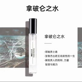 女士香水;中性香水;香薰