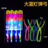 Large Lighting Bow Flying Arrow Flying Sword Night Market Hot Selling Toy Children Feitian Toys Wholesale