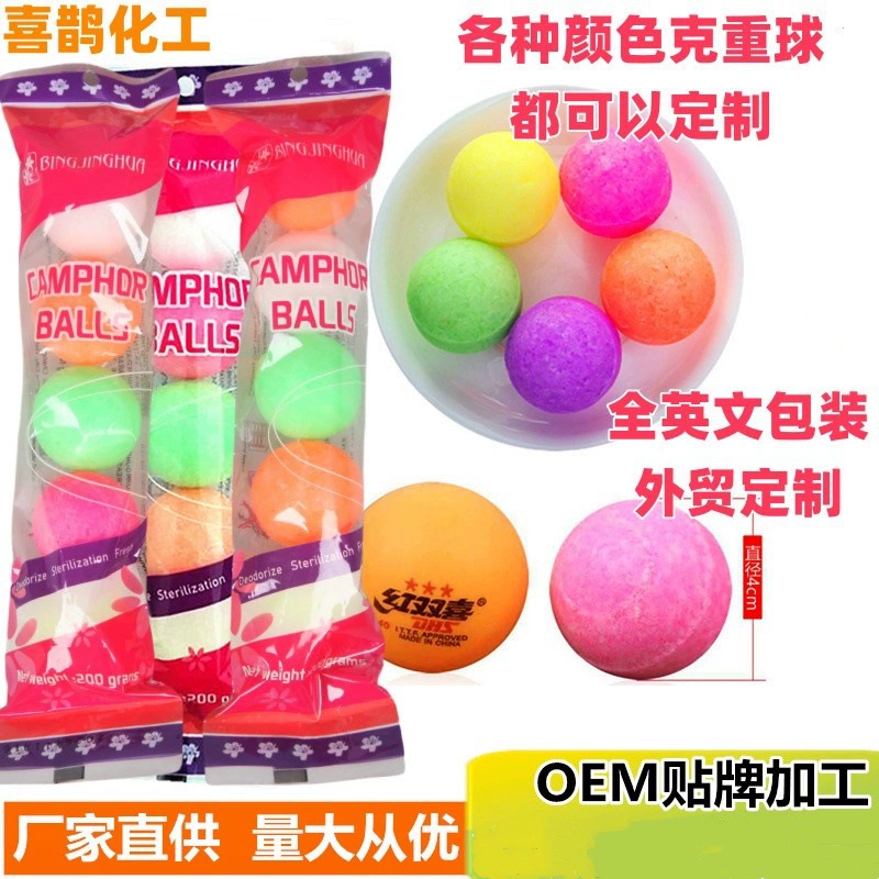 Фабрика прямых продаж мужской писсуар ароматический шарик туалетный шарик дезодорант туалетный шарик ароматизированный шарик камфорный шарик