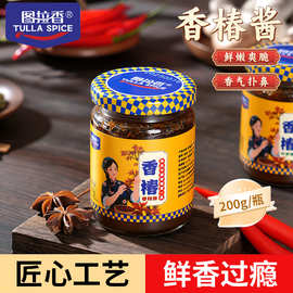 四川厂家图拉香瓶装素食香菇香椿酱拌面拌饭下饭菜香辣香菇香椿酱