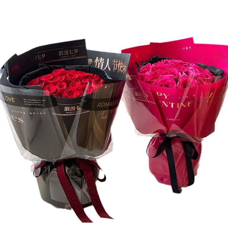 Tanabata bronceado papel de ramo simple embalaje de ramo pequeño papel de embalaje de flores impermeable feliz día de San Valentín papel de embalaje de flores