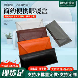 复古眼镜盒皮质太阳镜盒印logo磁吸墨镜盒高档皮质手工眼镜盒现货