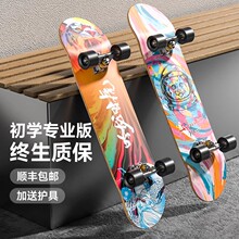 日本儿童滑板车6到12岁专业滑板初学成人青少年男孩8女孩双翘四轮