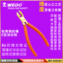 WEDO�S�ȷ������߷���E������Q�����X���~б������Q��AL249B