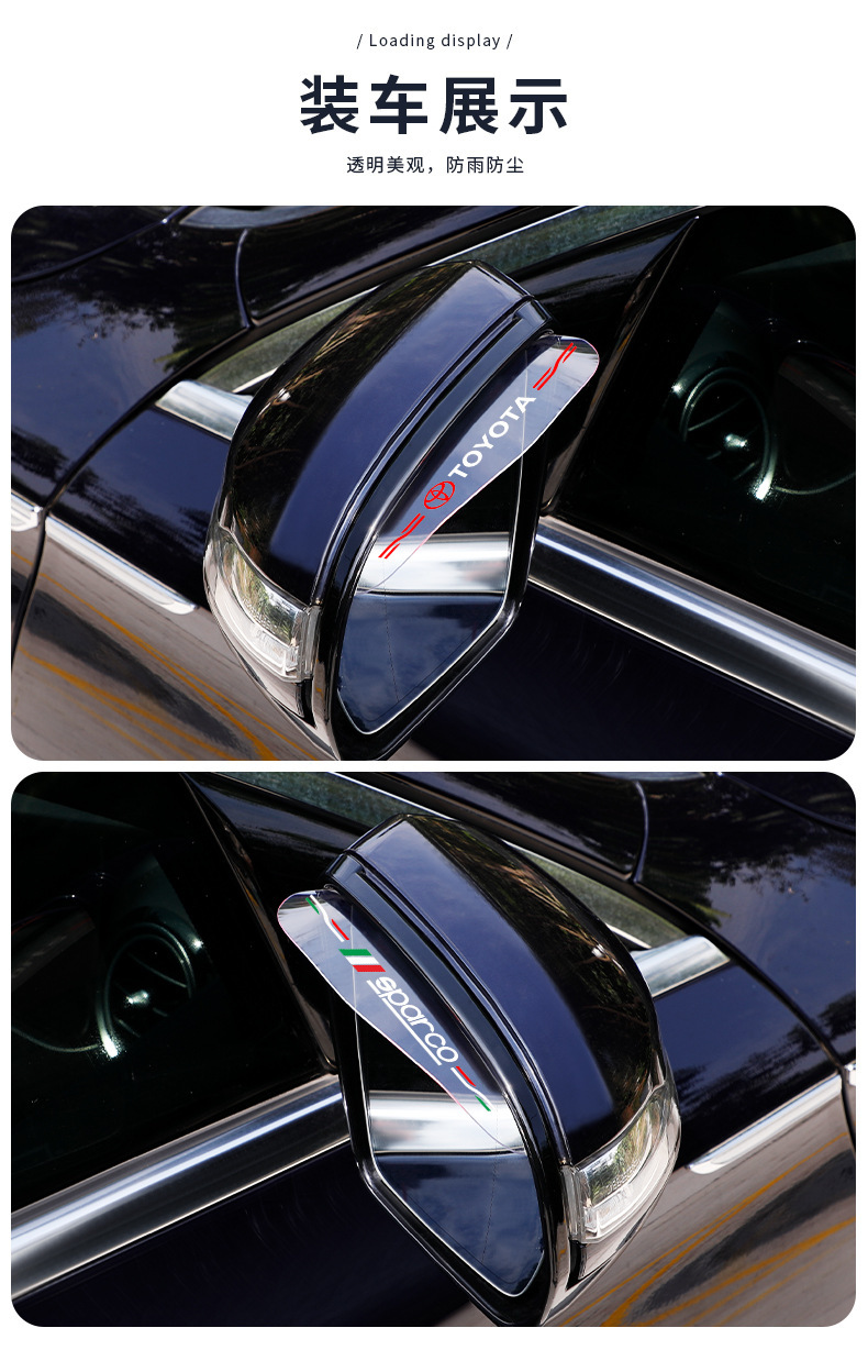 New General Motors Products Rearview Mirror Rain-proof Rain Eyebrow Rear Mirror Rain-proof Waterproof Sticker Decorations Factory None