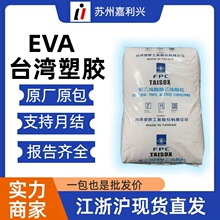 �F؛EVĄ��̨��7350M VA����18%��֬2.5�l����Ь����eva�����w��