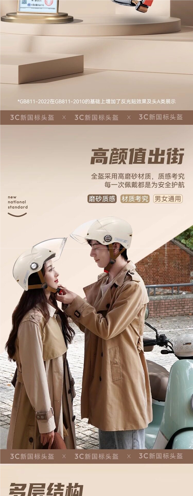 New model cycling half helmet, suitable for all seasons, adult helmet, electric motorcycle helmet, certified helmet