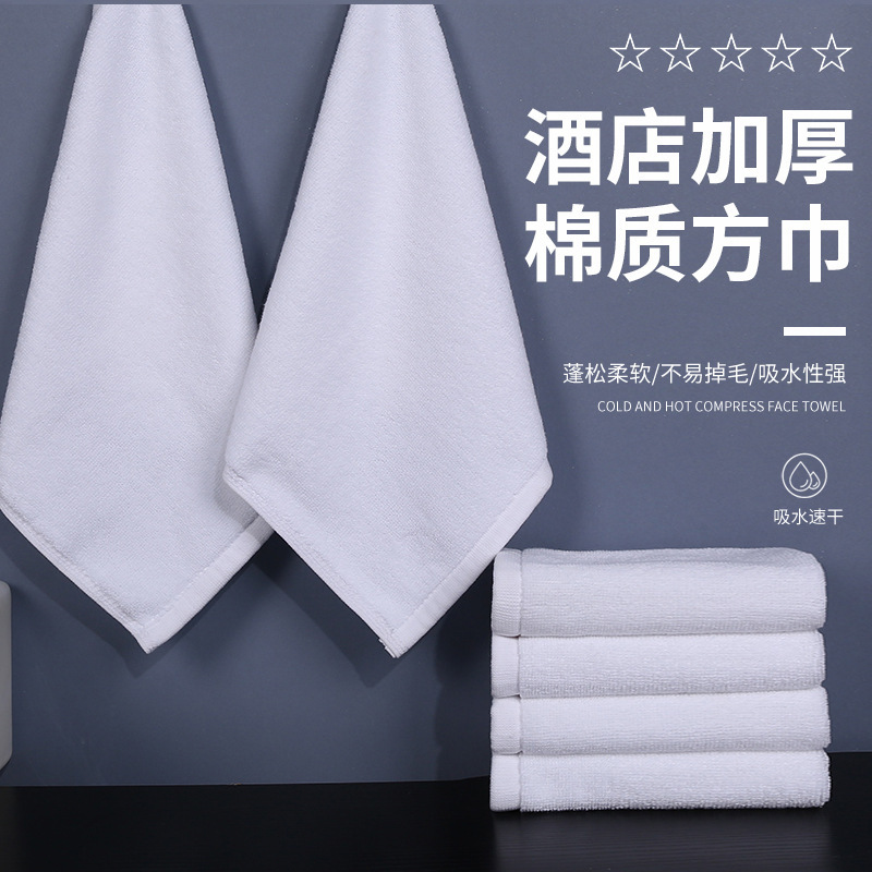 Hotel cotton white square 30*30 hotel restaurant aviation kindergarten towel embroidery logo