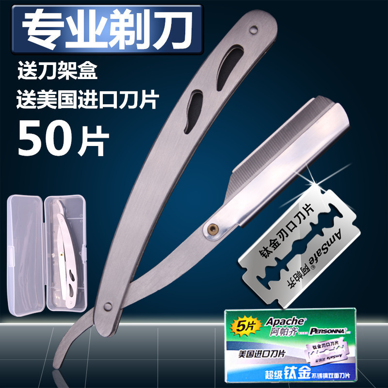 Barber Shop Razor, Old-Fashioned Razor, Razor, Razor, Manual Blade, Hair Shaving 1