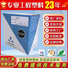 PEEK Ӣ������˹ 450G903 90G 381G �����Ӹߏ�����չ�Ը߄���