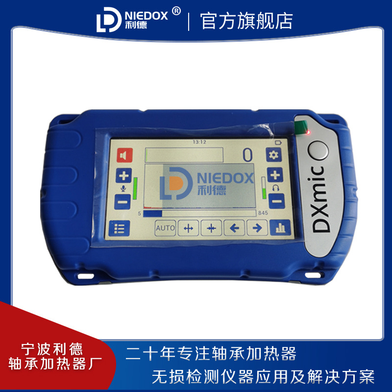 豪迈DXmic原装电子听漏仪Touch Pro数字触屏相关仪自来水管道测漏