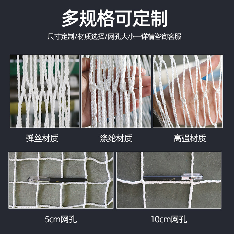 定制建筑安全防护网 高强丝白色安全网尼龙涤纶围网 防坠网白网