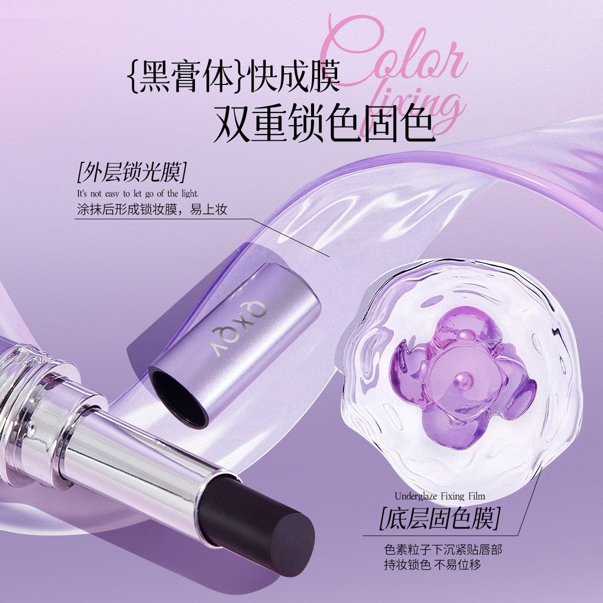 QXQY lujo negro terciopelo luz lápiz labial mate terciopelo duradero no decoloración impermeable color no es fácil de tachar lápiz labial al por mayor