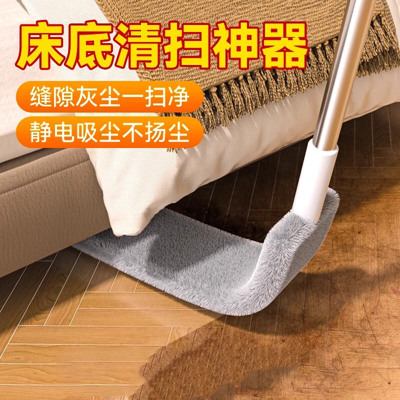 Extended Dust Duster, Retractable Gap Cleaning Zenzi Bed Bottom Cleaning Brush, Household Cleaning Dust Removal Hygiene Tool