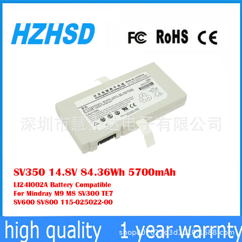 Suitable for Mindray M8 M9 Te7 Sv300 Li24I002A Tms60 Color Ultrasound Ventilator Battery Sv350