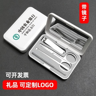 Jindari Beauty Nail Clipper Set Customized Logo Manicure Tools Event Gift Stainless Steel Nail Clipper Set
