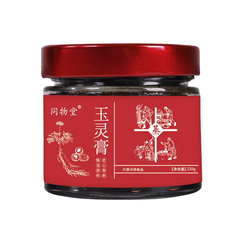 玉霊膏西洋参桂円女性叔母膏気血膏非喜純薪蒸し固体膏卸売り代発|undefined