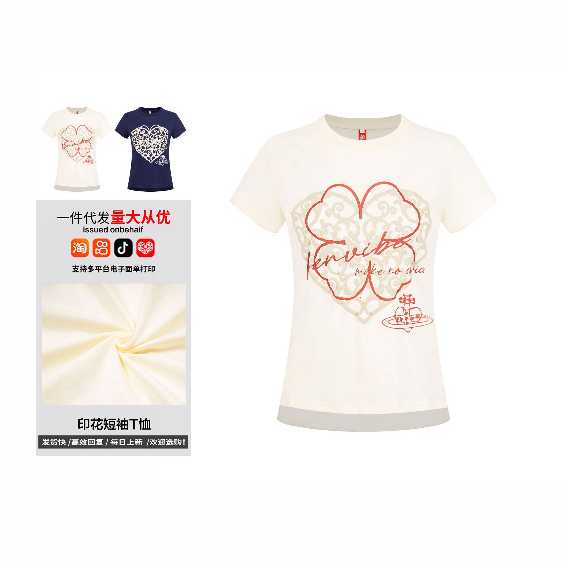 韩系印花t恤夏季女装26夏季新款洋气减龄修身显瘦上衣ins工厂直批