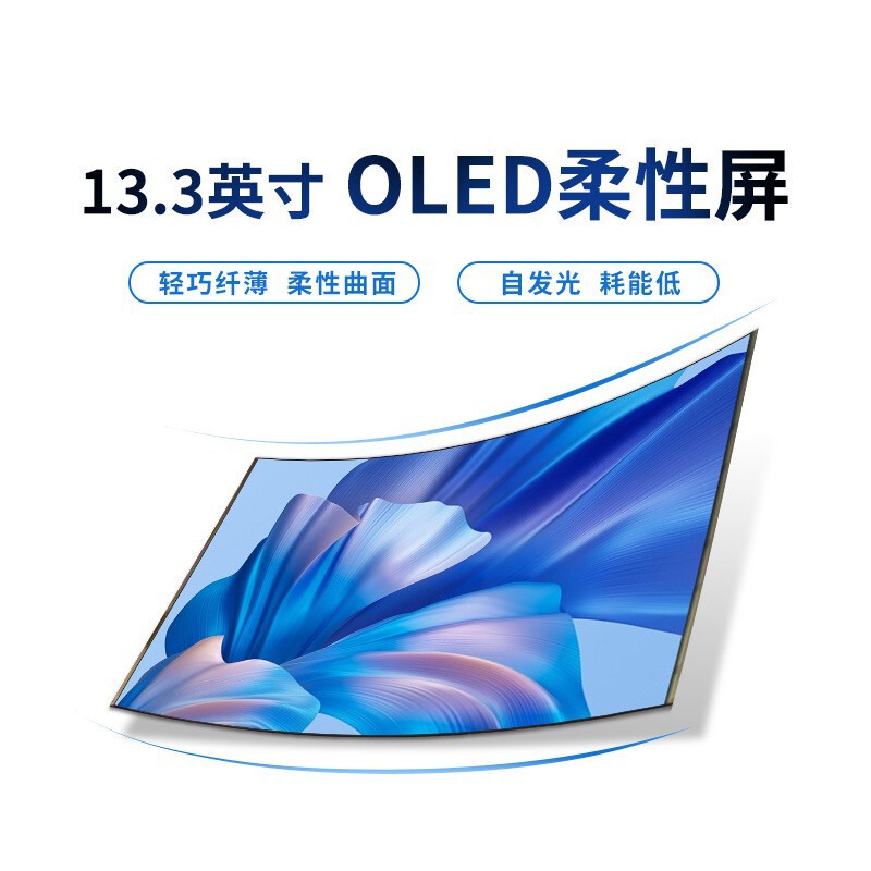 13.3inch Lenovo Foldx 90% off Foldable Oled Display Screen Lp133Qx1-Epa1 Touch Screen