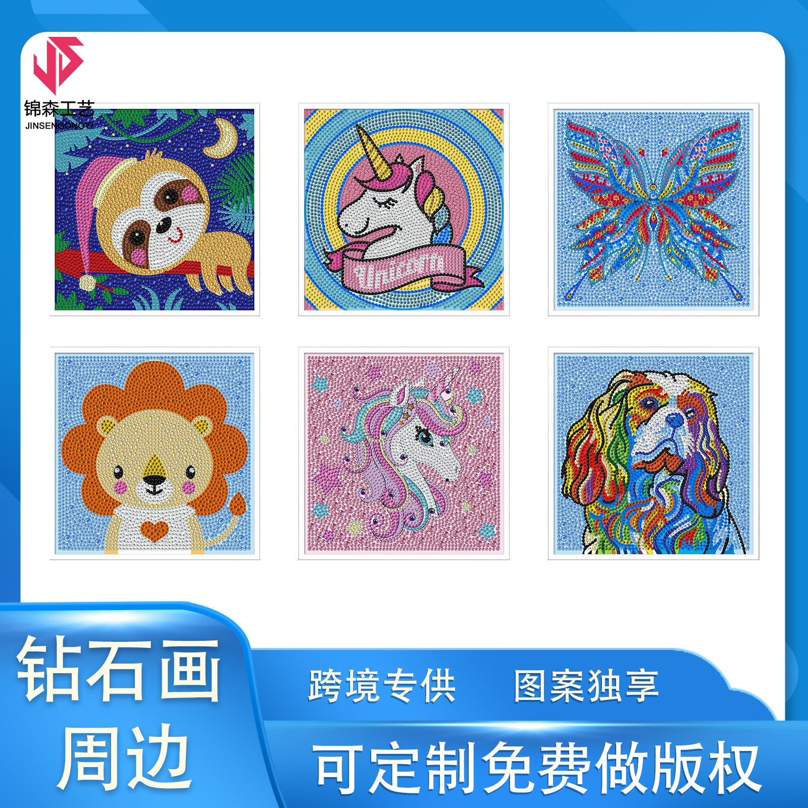 Pintura de diamantes alrededor de la pintura de diamantes de niños nuevos puntos de taladro DIY taladro completo 5D canasta de plástico hecha a mano tamaño de taladro