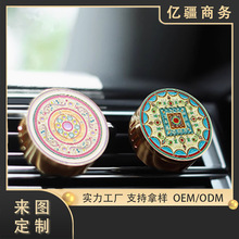 厂家文创锌合金车载香薰批发 汉代铭文铜镜同款文创版锌合金车载