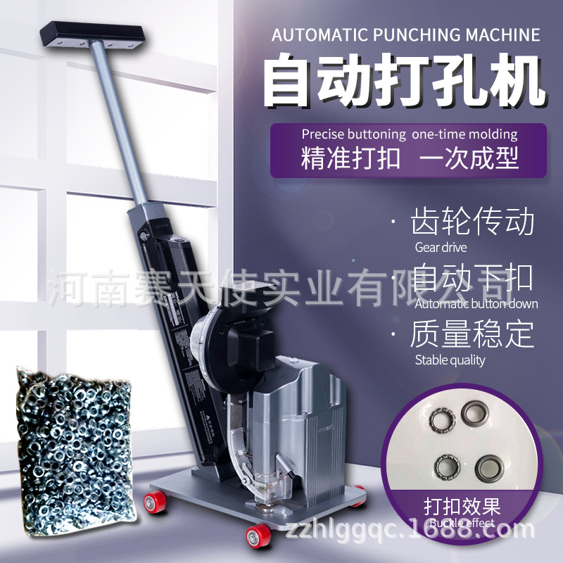 全自动半自动电动手动打扣机