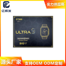 DT900�����ֱ�ULTRA9����Ѫѹ�������ͨ���˶��Ʋ������ֱ�
