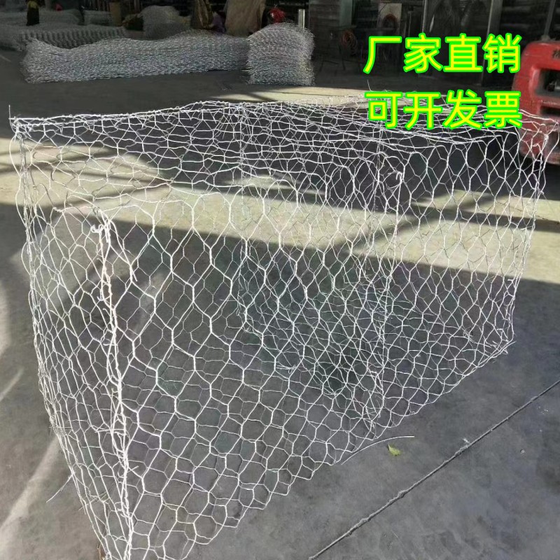 景观公园石笼网箱钢丝石笼网河道治理雷诺护垫包塑铅丝格宾石笼