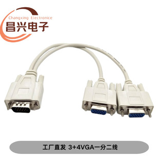 �������l 3+4һ�ֶ�VGA���l�� �D�Ӿ� һ����ĸ�@ʾ���B����1��2