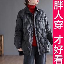 200斤衬衫羽绒棉服女2025年春装宽松显瘦上衣女士外套轻盈中长款