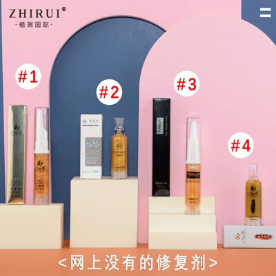 半永久纹绣修复剂纹绣修护剂固色锁色纹眉美瞳线漂唇通用零结痂|ms