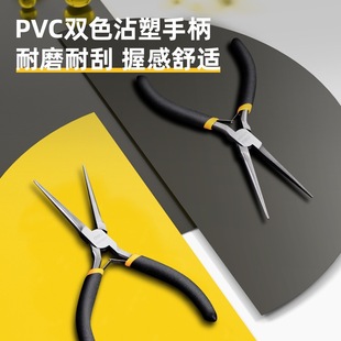 Tools 6 Inch Mini Needle Nose Pliers DIY Handmade Model Jewelry Small Long Pointed Pliers DL103006