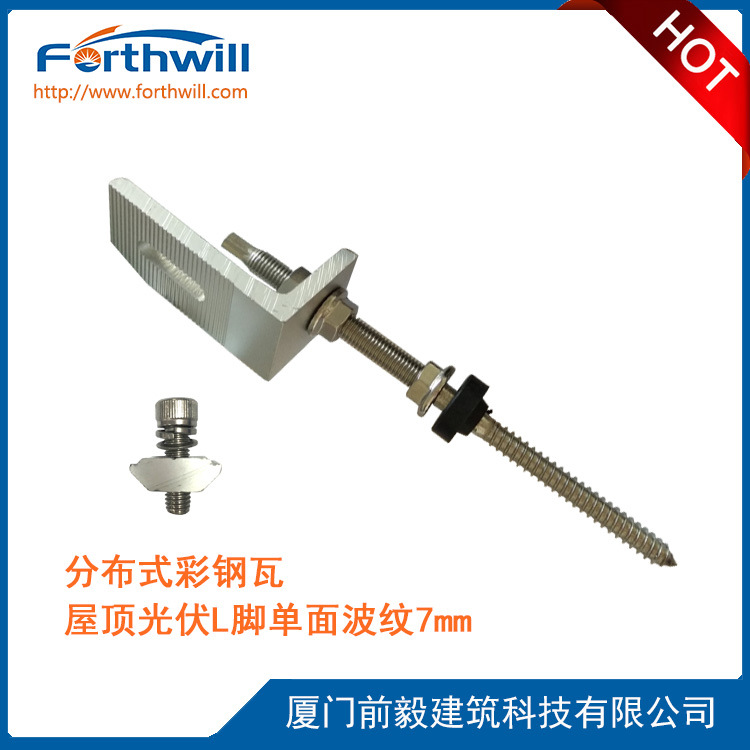 源头厂家直供光伏支架房车游艇支架线夹电缆夹光伏导电片双头螺杆