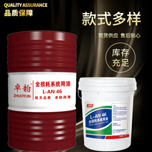 �S��ֱ�Nȫ�p��ϵ�y������32#����46#�Cе��68�����Ժ��S��