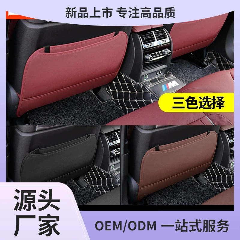 Заднее сиденье автомобиля Заднее сиденье заднее сиденье заднее сиденье