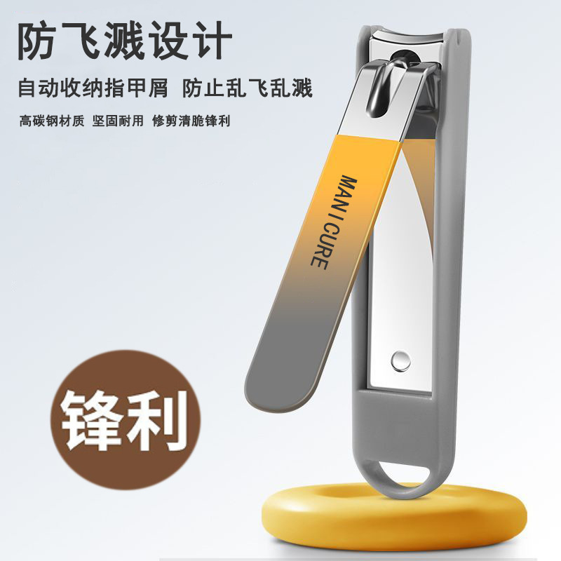 德系指甲剪套装便携防飞溅指甲刀指甲钳美甲修甲专用指甲刀套装|undefined