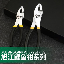 批发/水泵钳/尖嘴钳/鱼口钳管道维修不锈钢6寸8寸双色柄鲤鱼钳