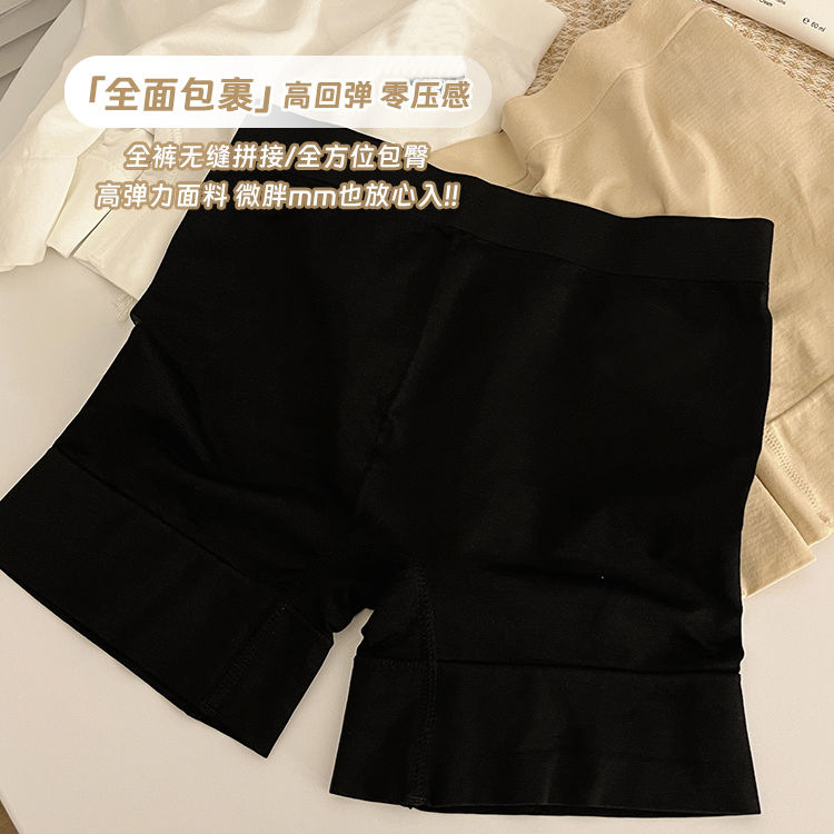 Pantalones de seguridad de abdomen de verano, nuevos pantalones sin costuras de ángulo plano, pantalones cortos de cintura de belleza