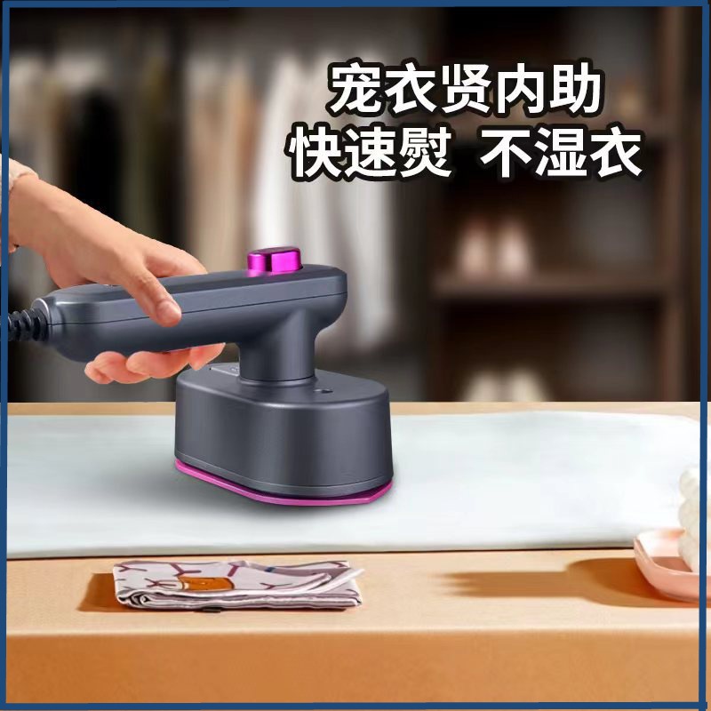 New Handheld Ironing Machine, Foldable Mini Electric Iron, Wet and Dry Garment Ironing Machine, Small Ironing Machine