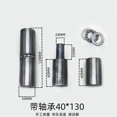 Power take-off: electric welding pin, solid pivot - 40130-with-bearing-1-piece