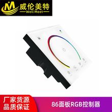 86触摸面板控制器 单路/双色/RGB/RGBW 86触摸面板led调光控制器