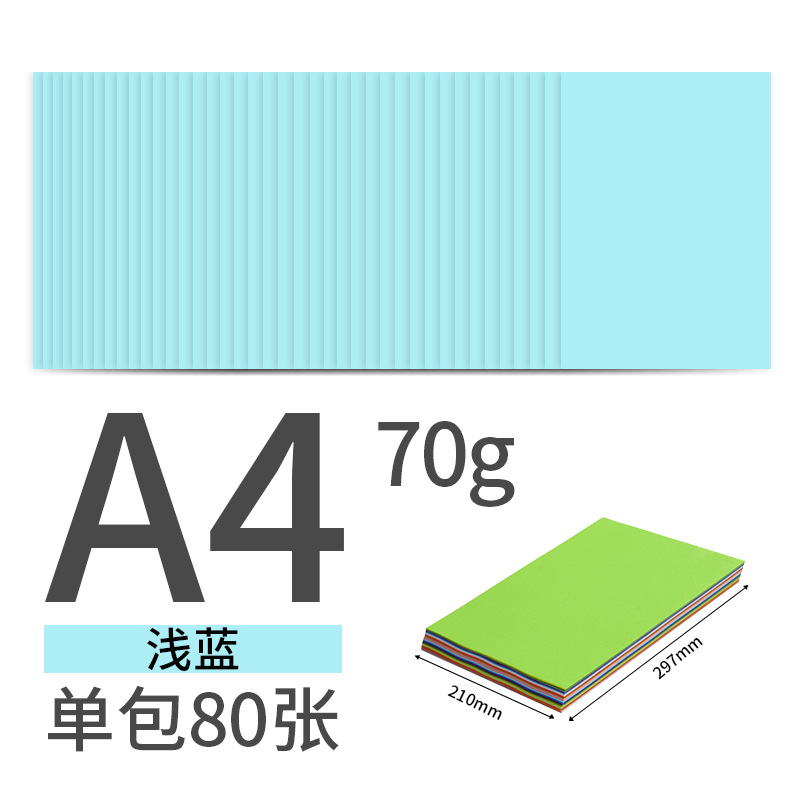 Fábrica de flor de cerezo al por mayor A4 color papel de copia papel de impresión origami papel hecho a mano niños papel de color rosa 80g