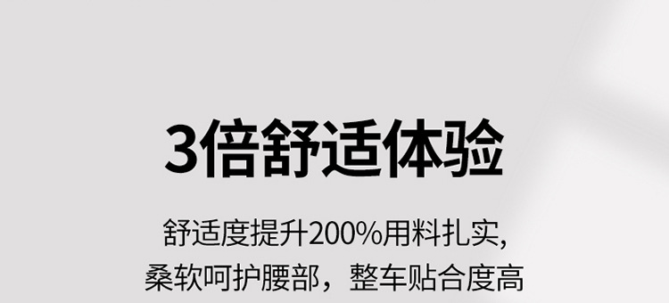 New Foldable Electric Car Children's Rear Seat Safety Guardrail Baby Anti-Fall Liftable Waterproof Rotatable