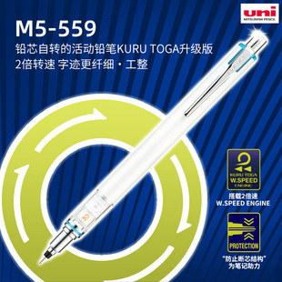 �ձ�uni����M5-559�Uо�Ԅ��U�PKuruToga���D�ǿղ��U�u׃�Pо