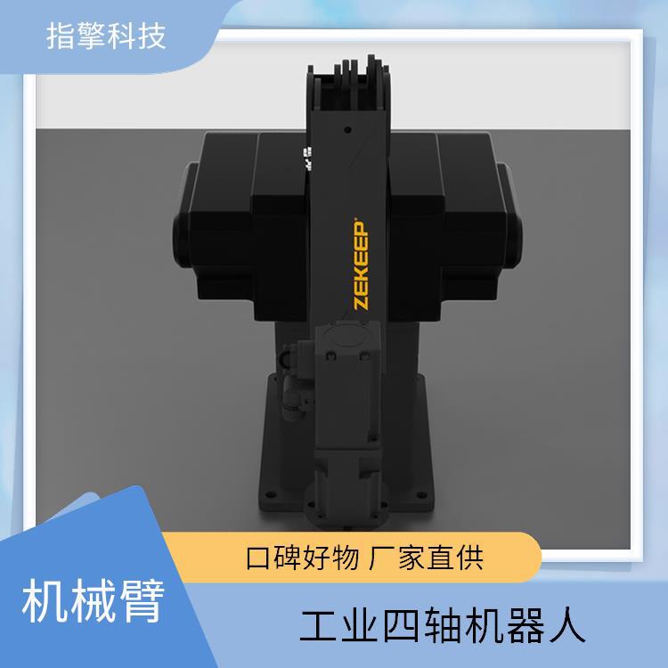 指擎科技 ZKBOT-4060A 桌面型工业机械臂 结构紧凑轻便