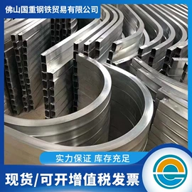 槽钢;脚手架;钢模板