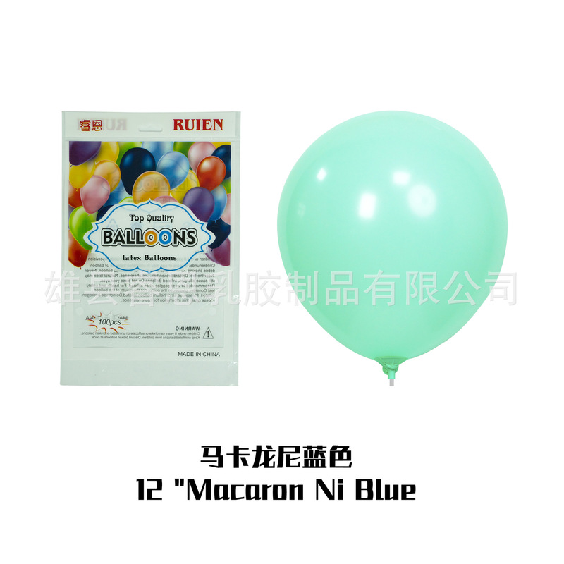 マカロン風船5インチ10インチ12インチ厚い誕生日パーティーの結婚式の装飾ラテックス円形風船|undefined