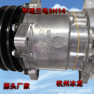 Automotive air conditioning Conditioning Compressor SE5H14 Double