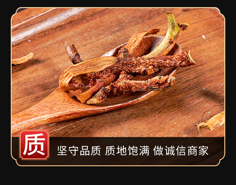Gu Sui Bu (Drynaria fortunei) — Dried Food Herb Rhizome, Stir-Fried & Sun-Dried quality and texture